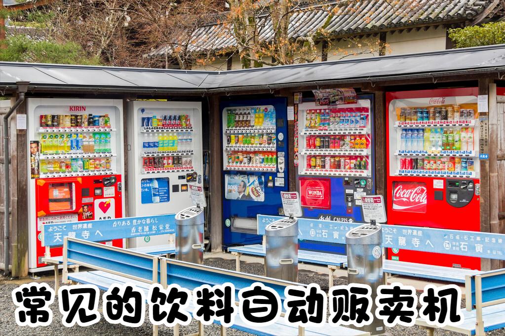 24小时成人无人售货机赚钱吗,自助无人售货机如何盈利