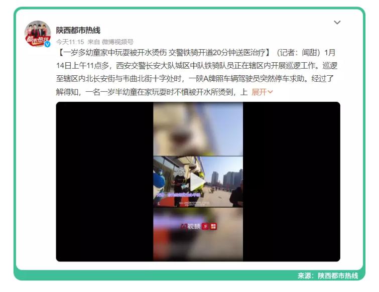 三岁女童玩筷子导致双手被锯,四岁女童不锈钢筷子切掉9根手指