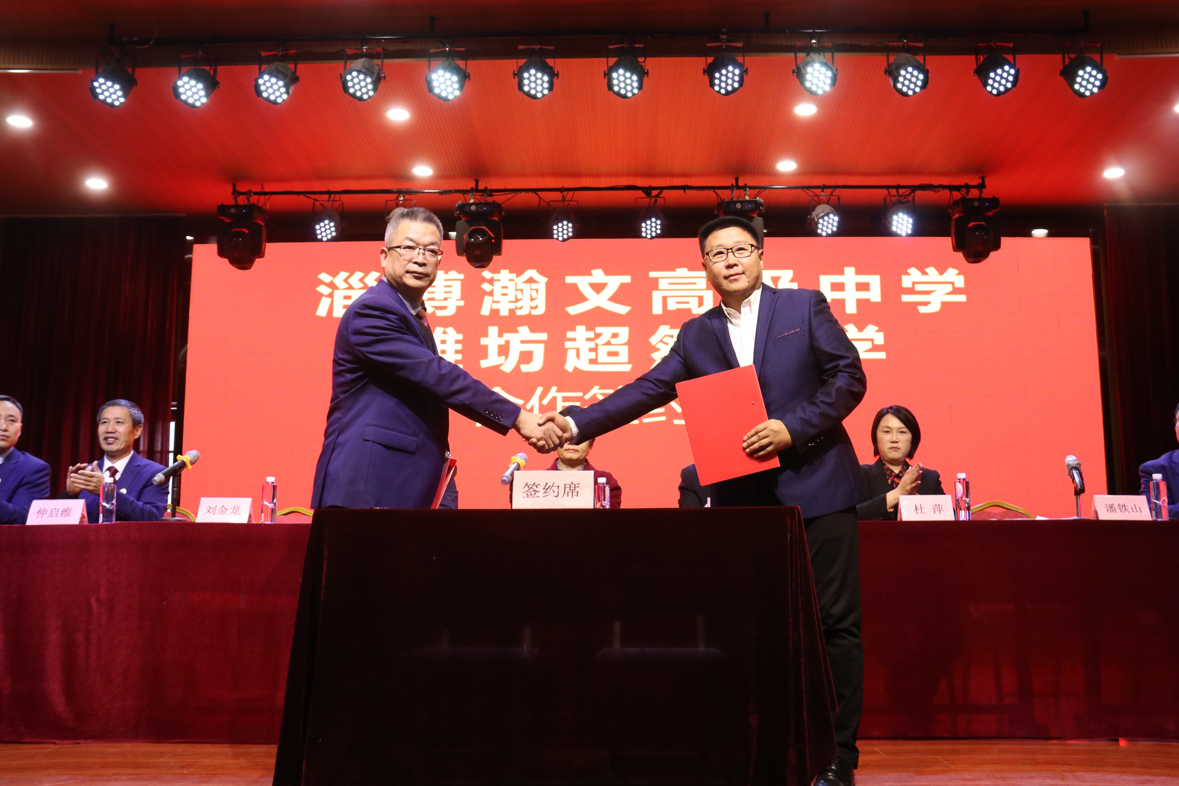 山东淄博：诸城市超然综合高级中学与淄博瀚文学校强强合作共谋高质量发展