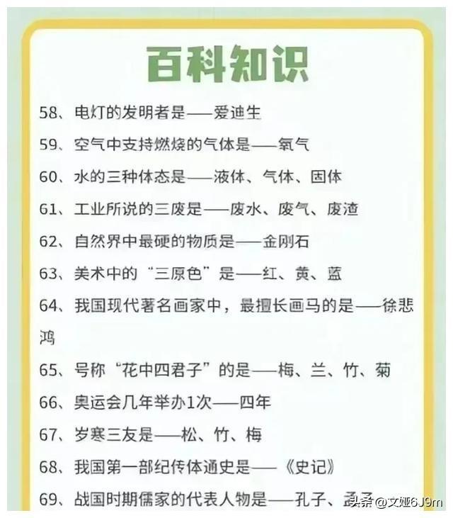 日军兽行：当着男人的面玷污了女儿，临走还残忍割下妻子乳房