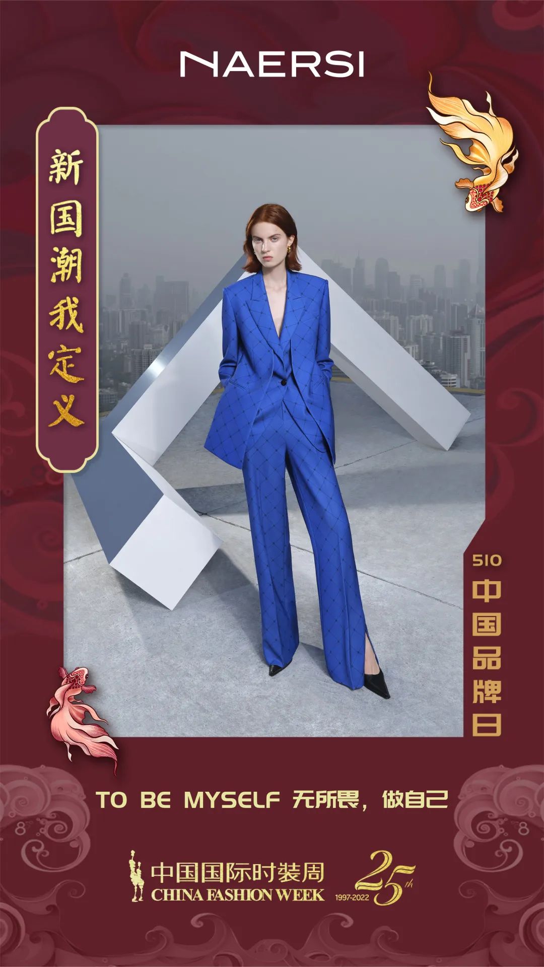 赢家集团和赢家时尚,赢家时尚集团30周年