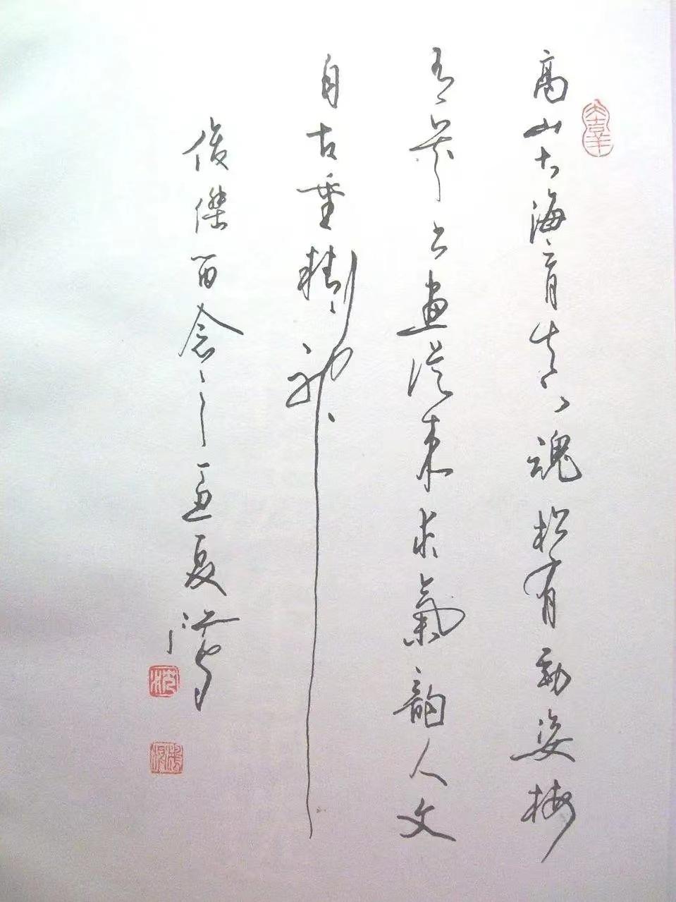 吴玉生荆霄鹏田英章硬笔行楷对比,田英章卢中南荆霄鹏楷书对比