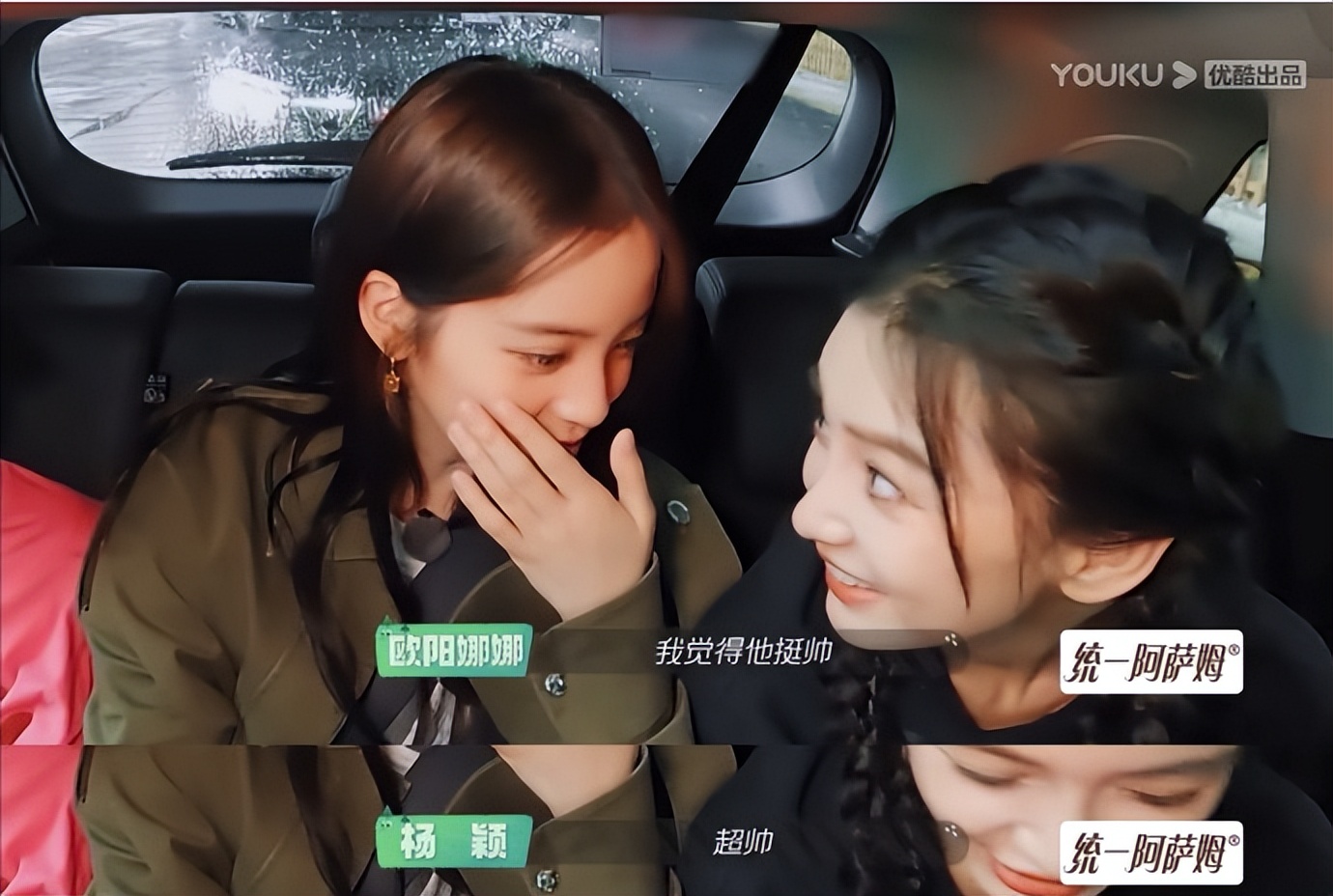 内娱开始爱普男了？