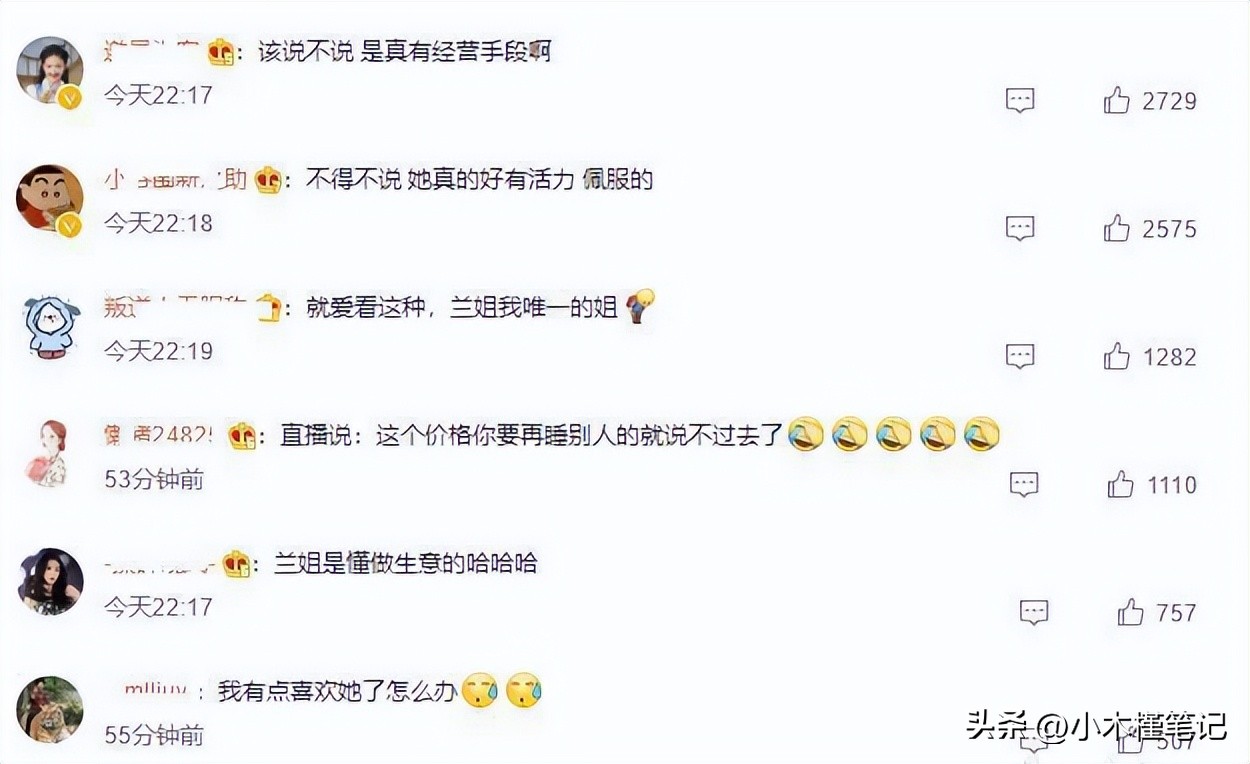 张兰讽刺具俊晔是否侵权,张兰调侃具俊晔