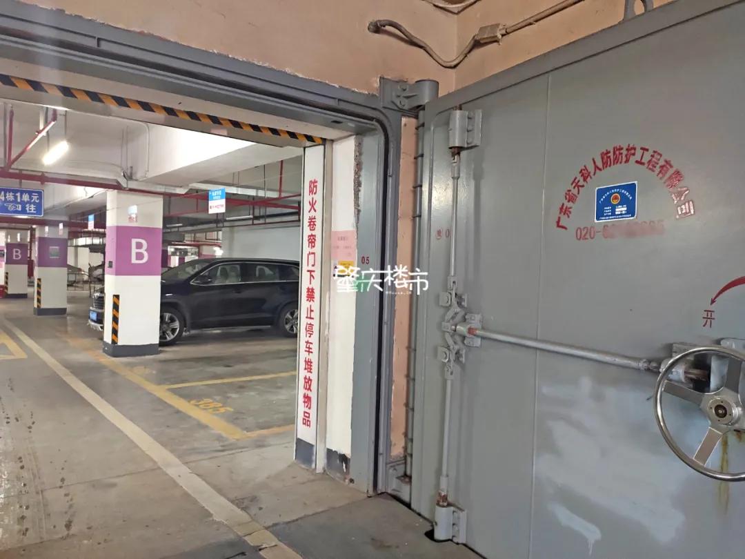 人防车位有产权证书,人防车位也有不动产证