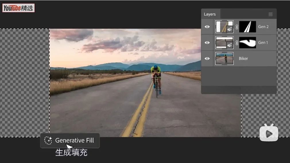 psai生成功能怎么使用,ps最新版本ai生成功能教学