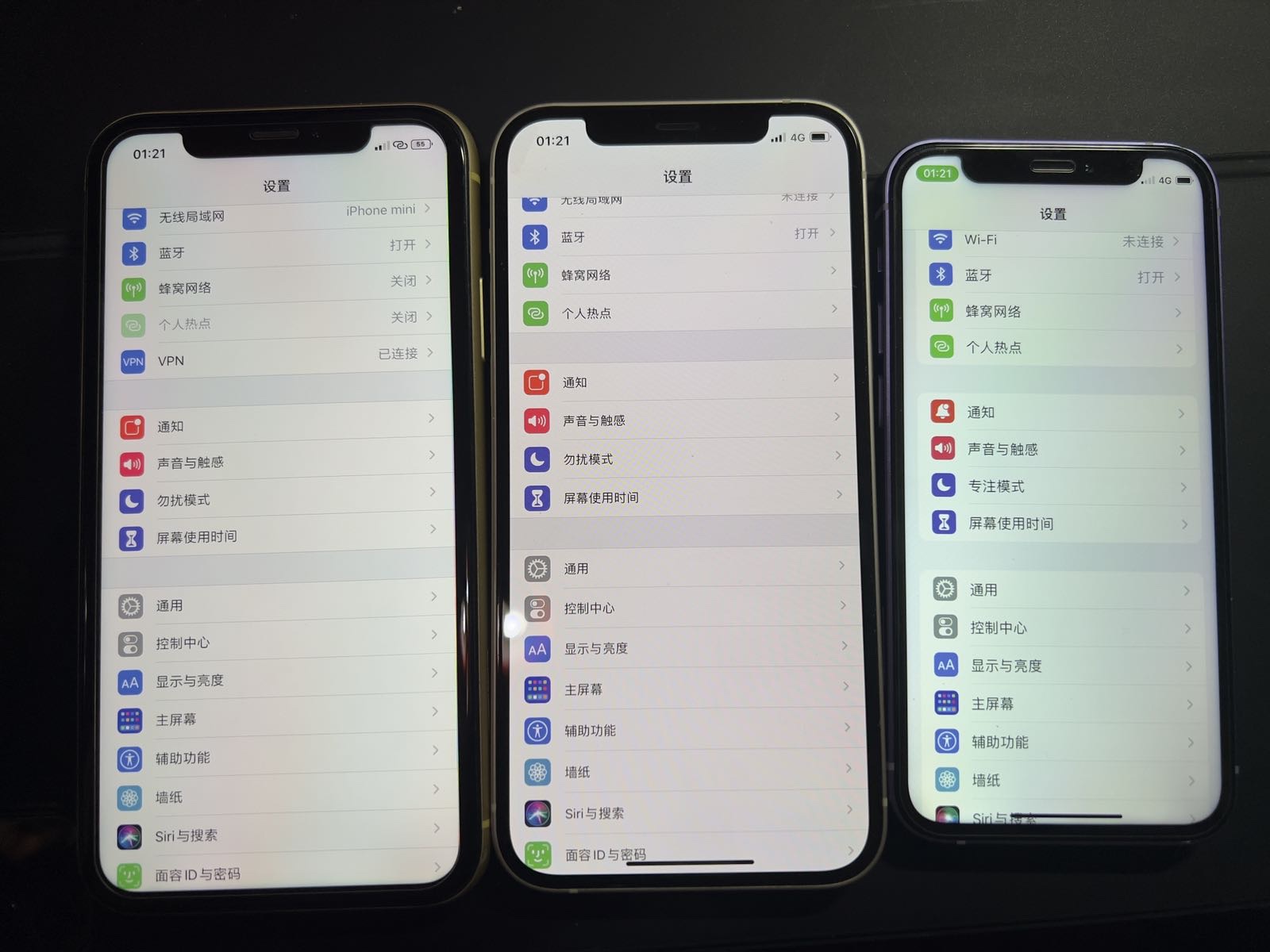 iphone12mini拆屏后屏幕不亮了,iphone12mini屏闪频率
