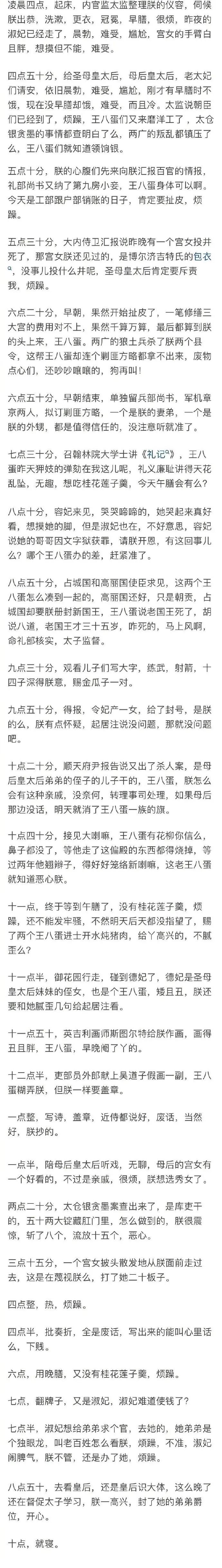 误发给女房东的微信,给老婆发短信误发给了女房东