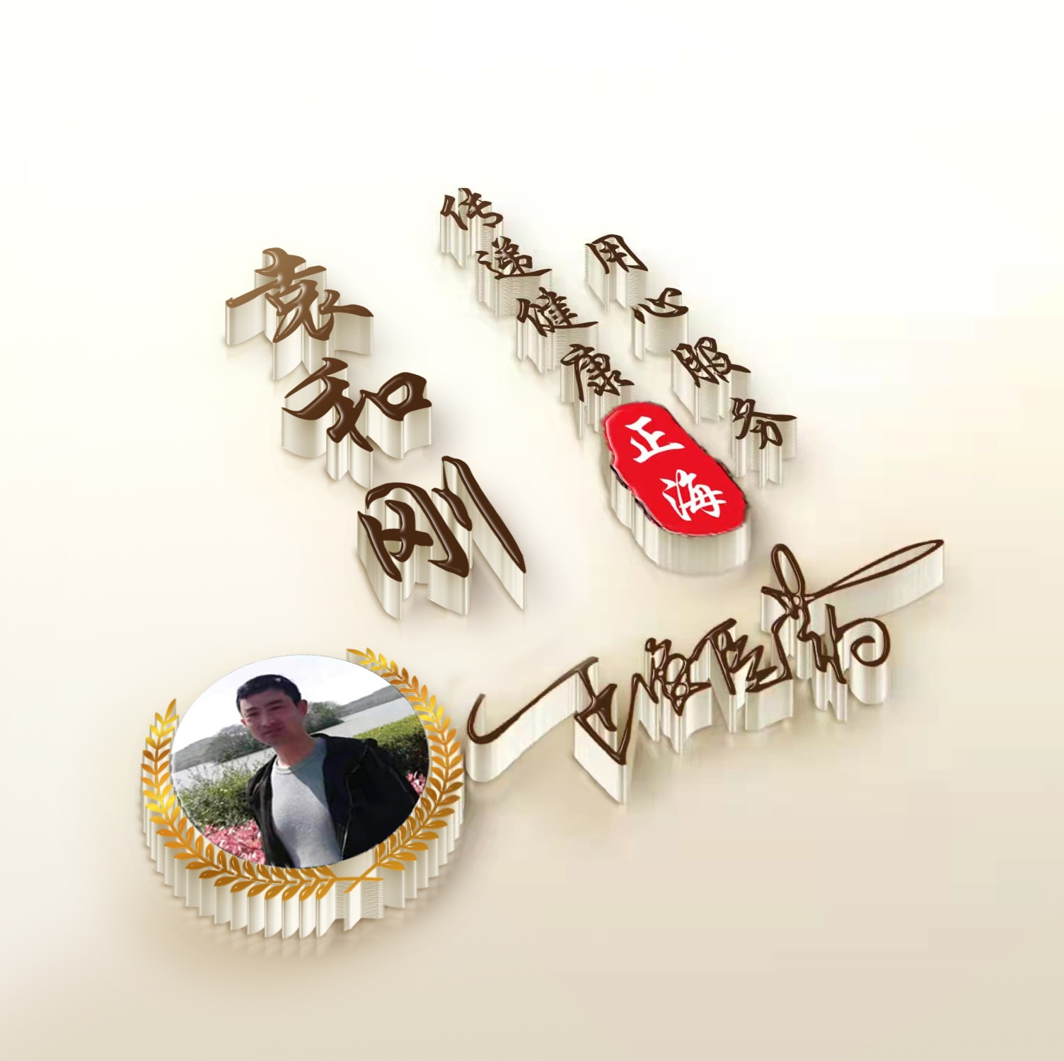 姓氏头像大全100张,百家姓氏名字壁纸微信头像