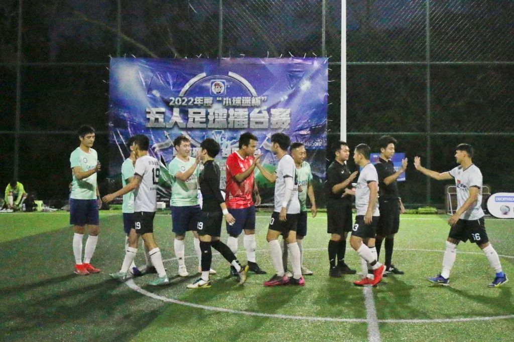 2022广东省5人制室内足球锦标赛,中山足球比赛得奖名单