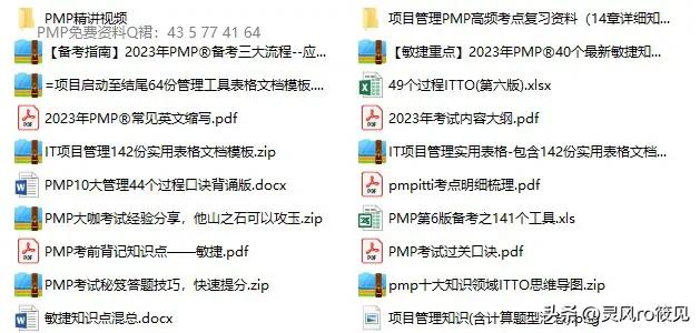 东莞项目管理pmp备考课程,成都pmp项目管理备考复习