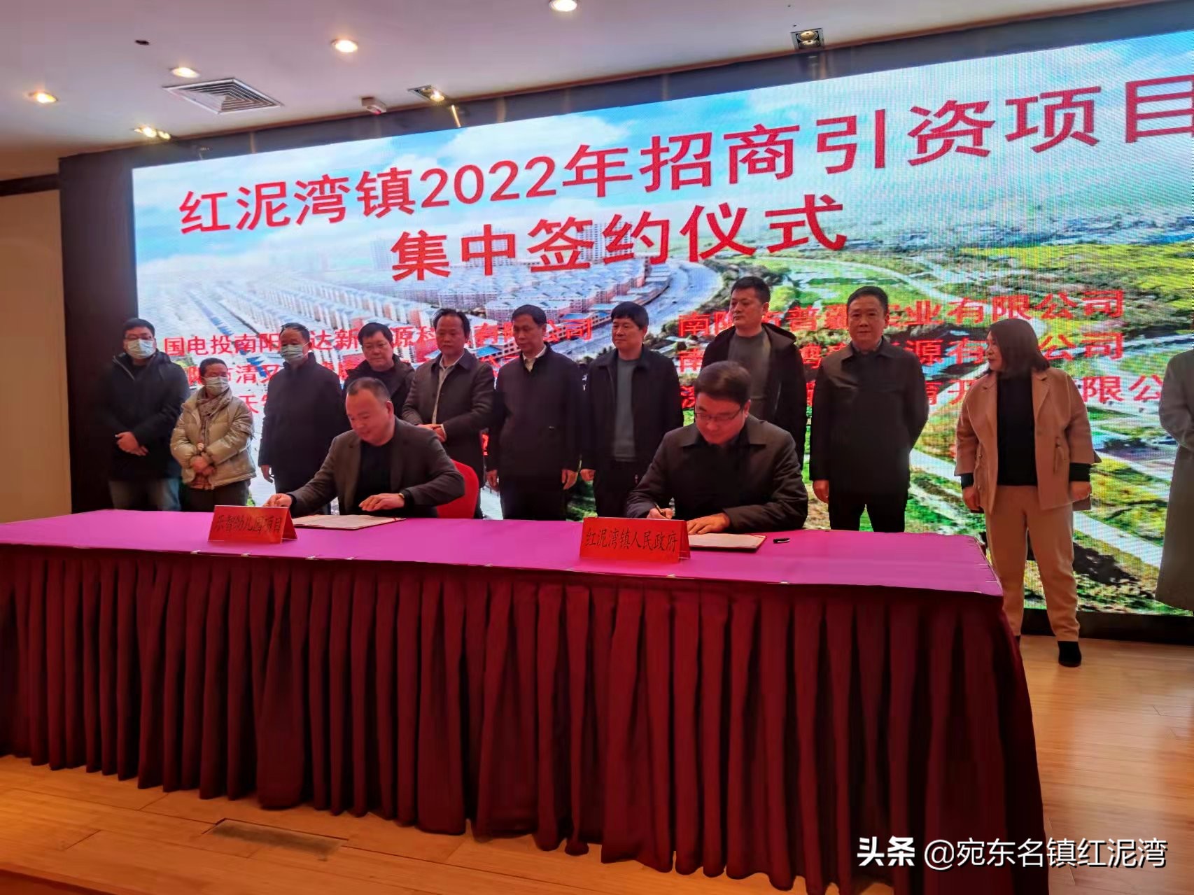 南阳鸭河镇招商引资,红泥湾镇招商引资