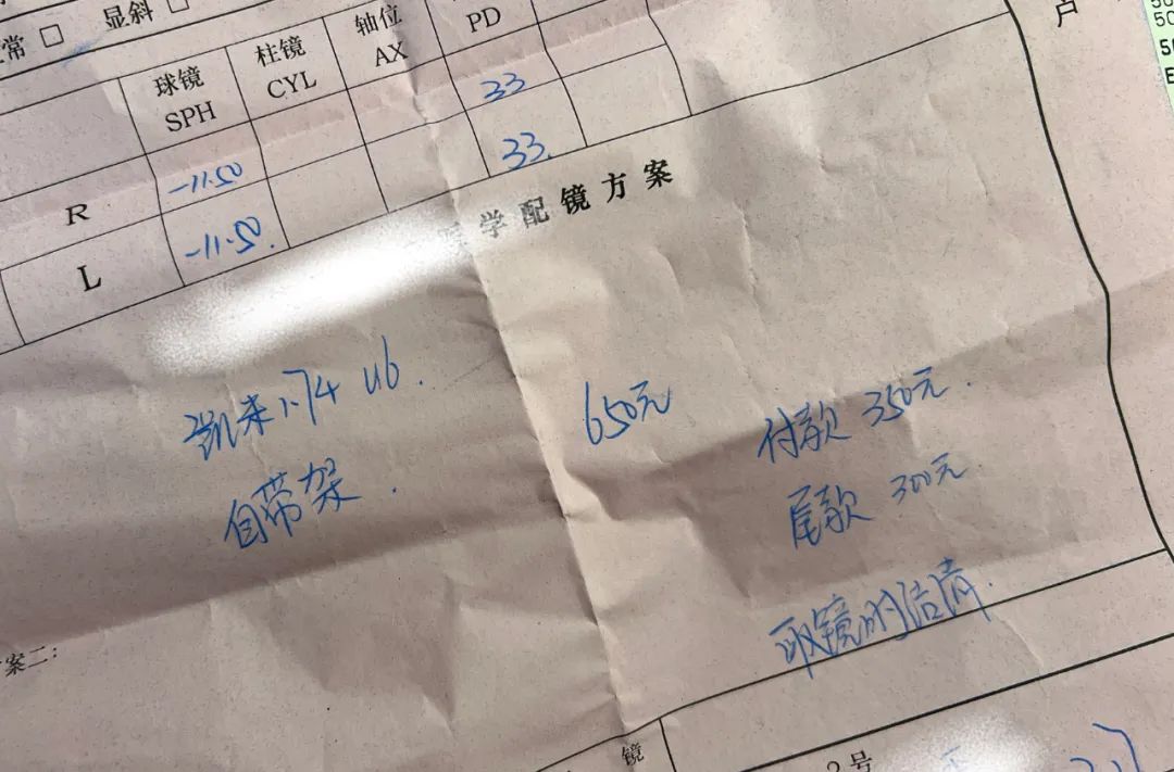 荷花池眼镜批发哪家靠谱,荷花池眼镜哪有卖