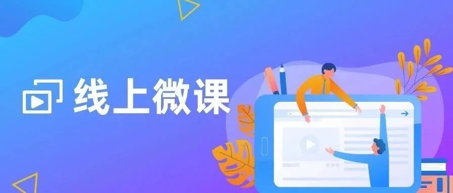 【微课·中国*产党共**人的精神谱系】焦裕禄精神