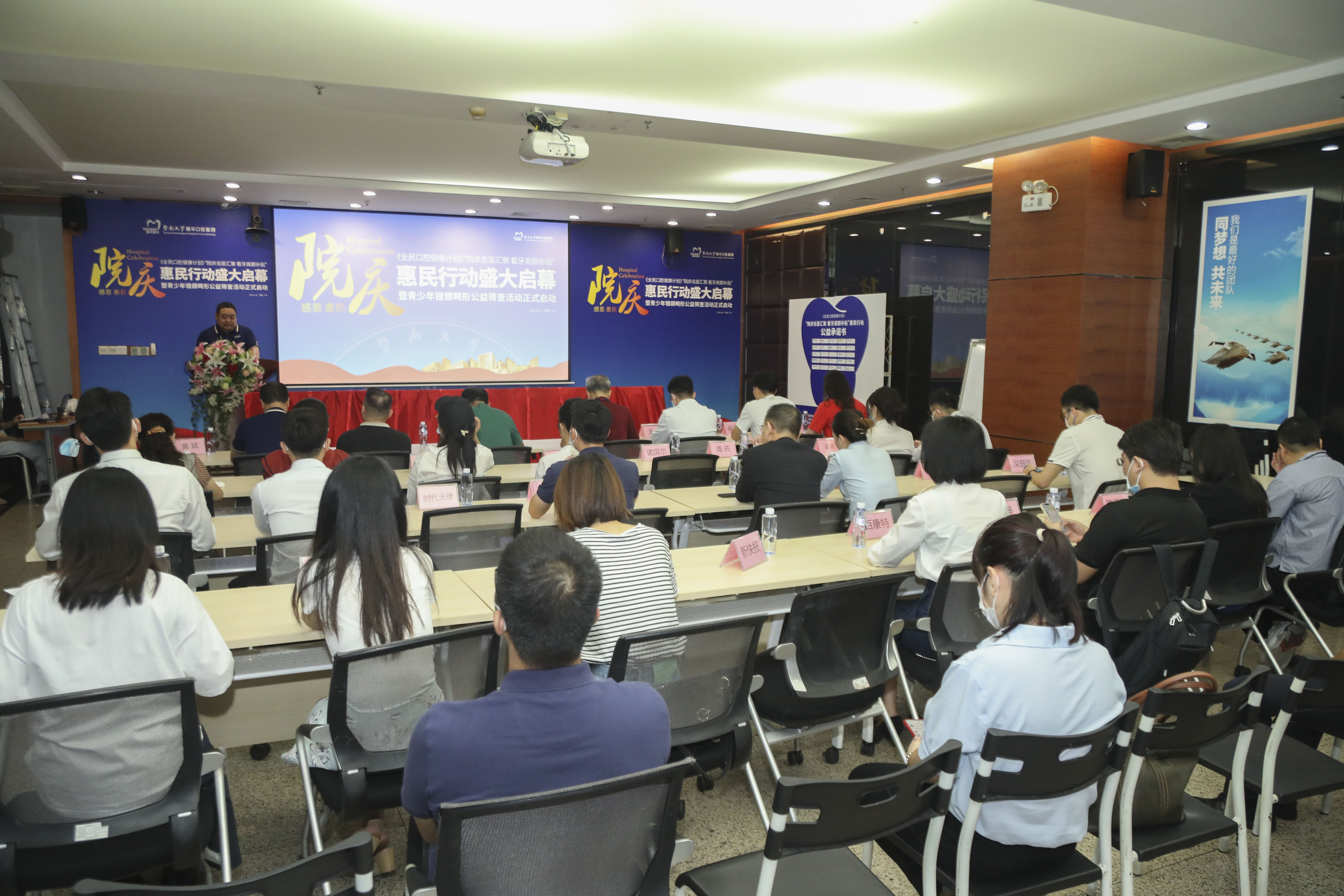 暨南大学穗华口腔医院是公立吗,暨南大学穗华口腔医院是几级医院