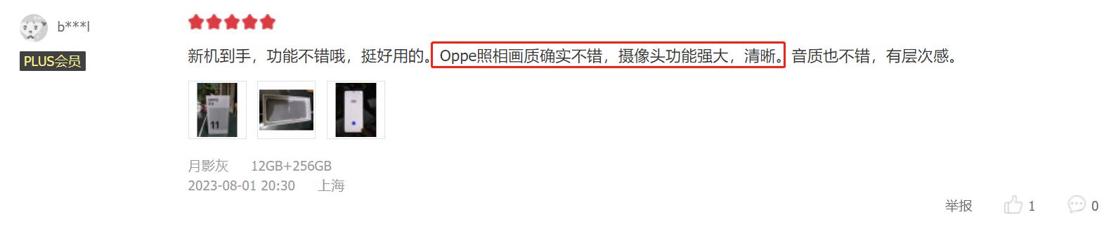 手机热销榜第一名oppok10,oppok11手机销量怎么样