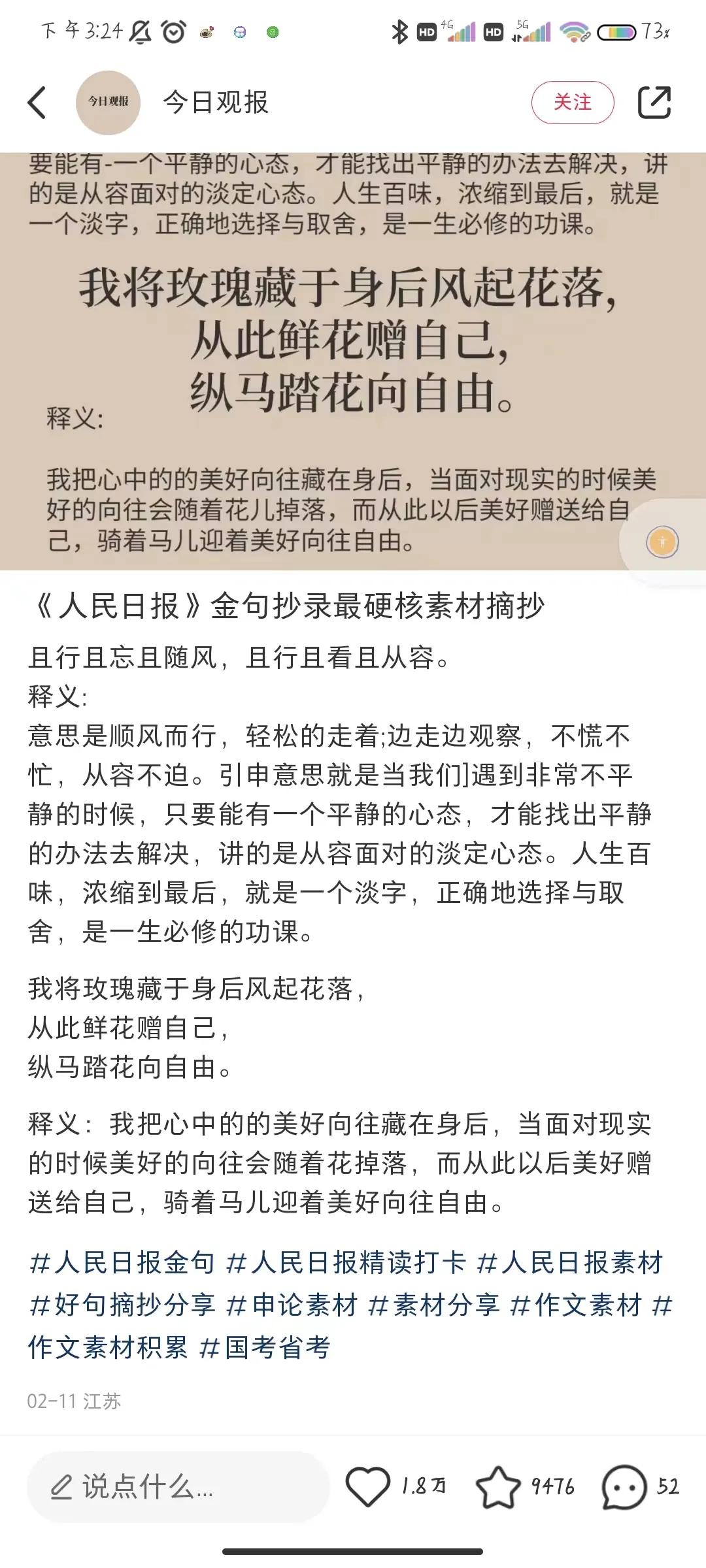 发小红书用无线网还是手机流量好,小红书使用推广券后还是流量不好