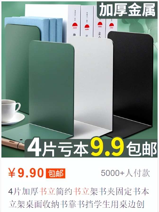 网购扣钱小技巧,抠搜网购攻略