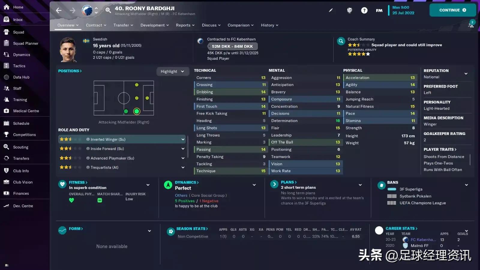 足球经理2020球员属性提高,足球经理2023有什么变化