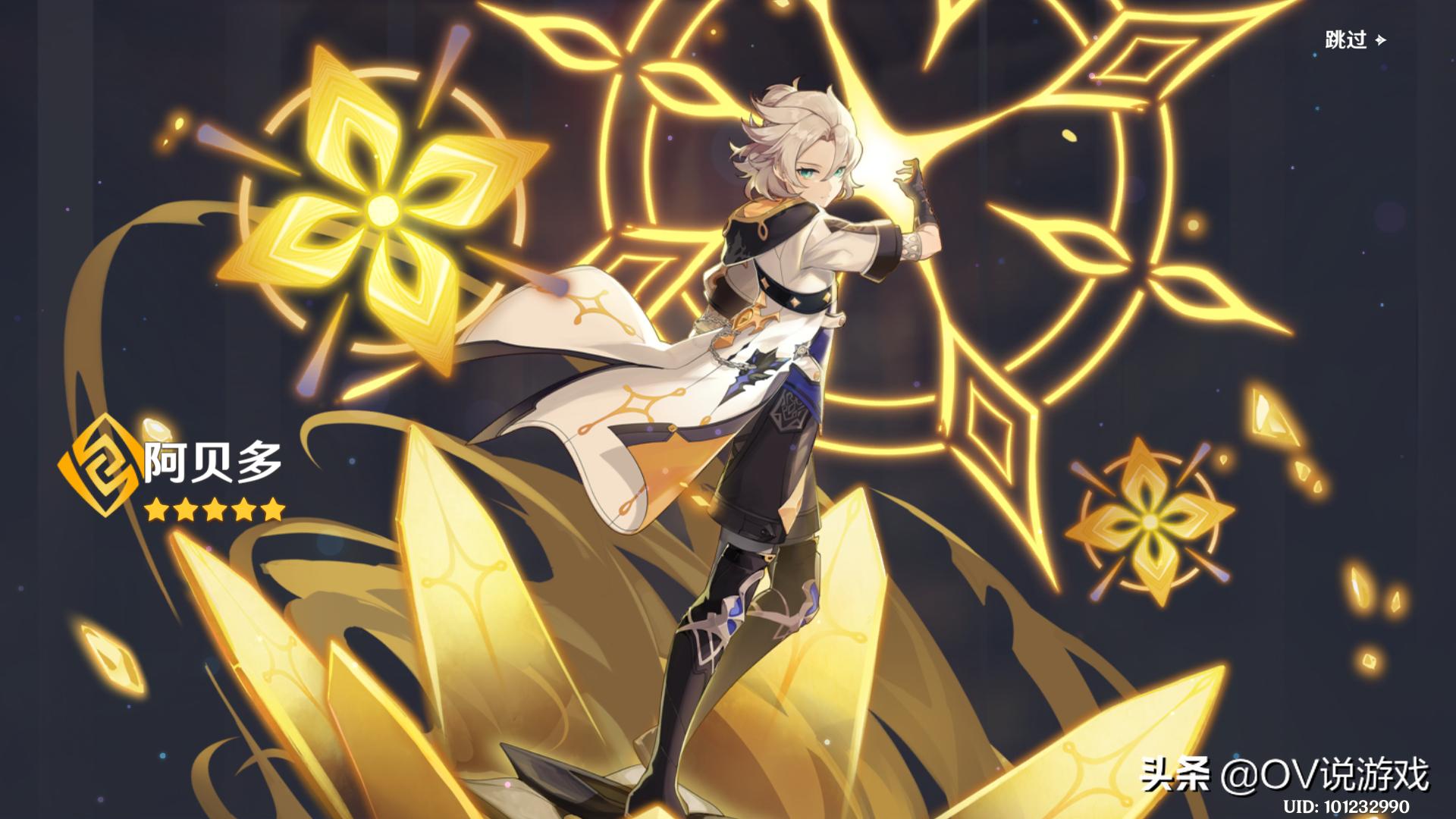 原神到2.5版本能攒多少原石,原神2.3双复刻规则