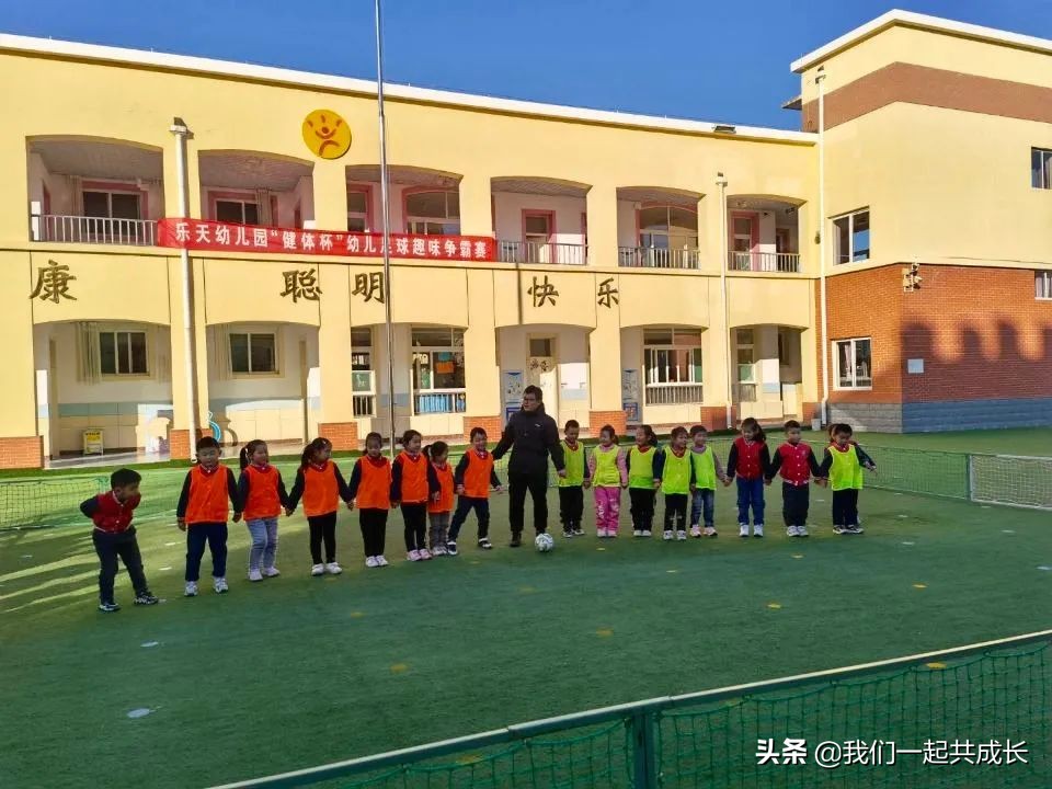 幼儿园趣味足球比赛精彩瞬间 (幼儿园足球文化节足球趣味活动)