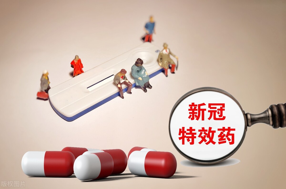 默沙东新冠药价格,默沙东新冠药泰国售价