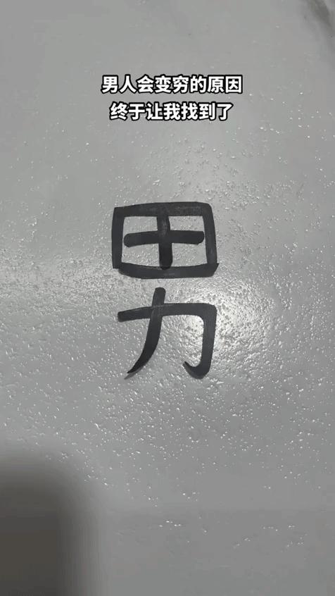 神回复的含义是什么,神回复的语句