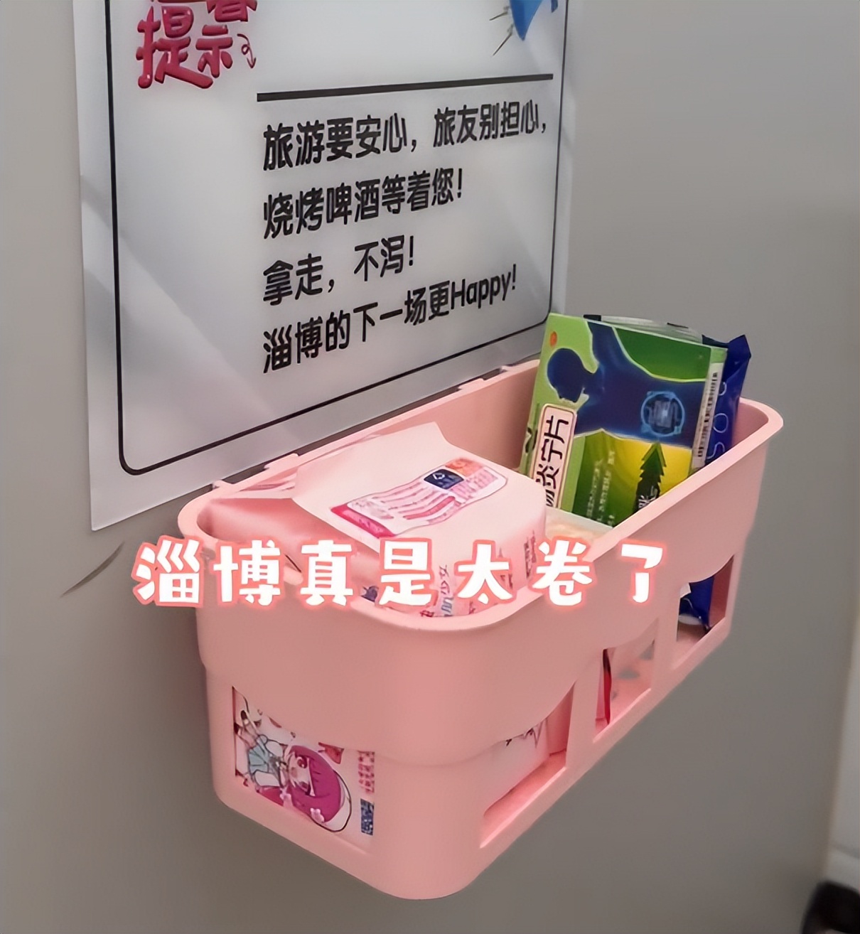 淄博赶烤背后的启示,进淄赶烤对淄博老百姓的影响