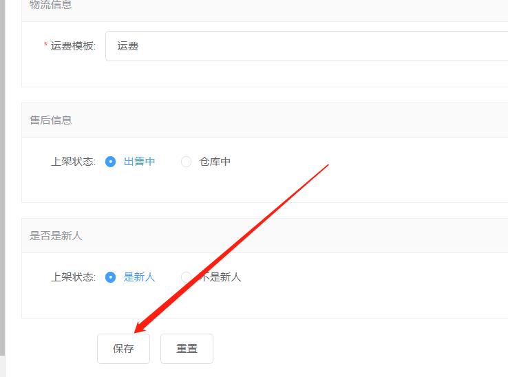 简兑天衡app能取代微信支付宝吗,简兑天衡支付系统2022年怎么样