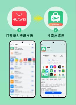 五一出游的软件,好用的出国旅游app