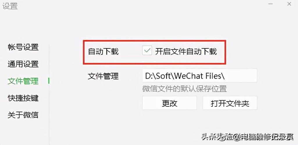微信pdf文件过期或被清理怎么恢复,微信文件已过期有什么办法打开吗