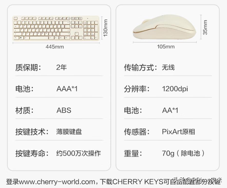 罗技g610跟cherry3800哪个好,罗技logitechk835机械键盘评测