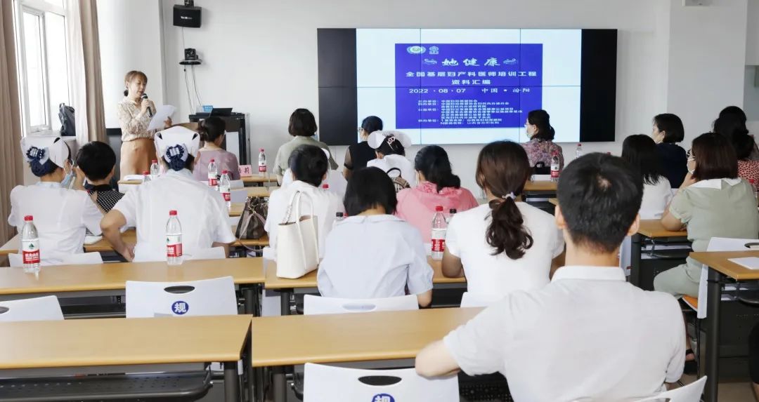 2022年全国“她健康1+N”基层妇产科医师培训工程——汾阳站顺利召开