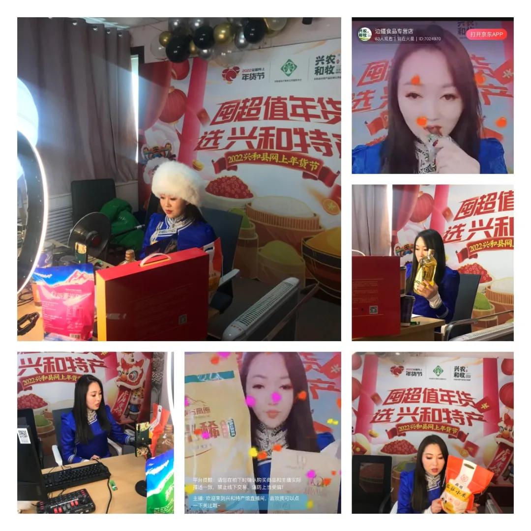 囤好货新春福利,年货超值囤