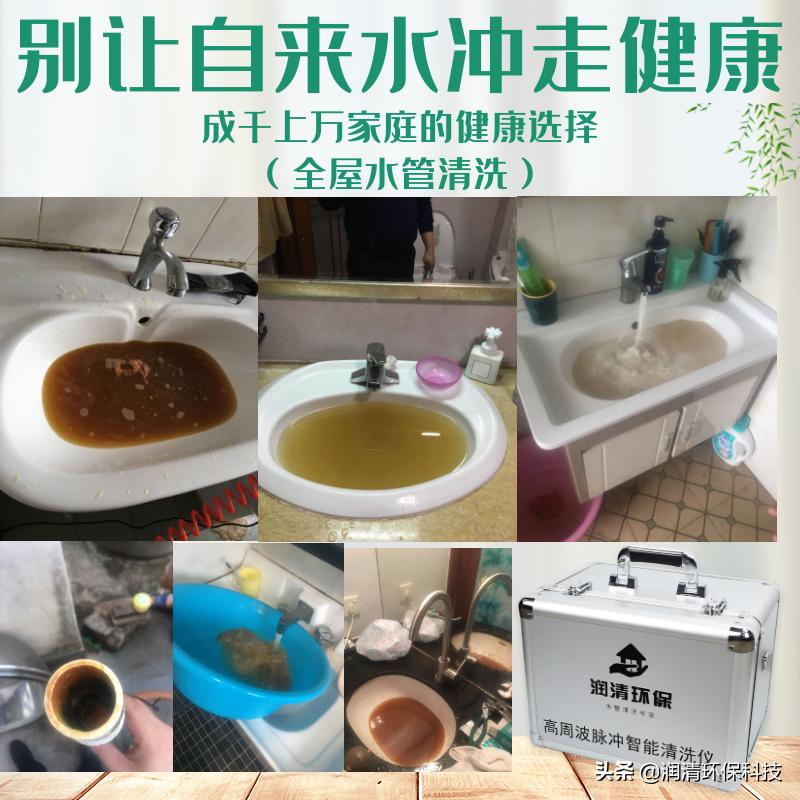水管清洗市场前景怎么样,水管清洗行业这几年怎么样