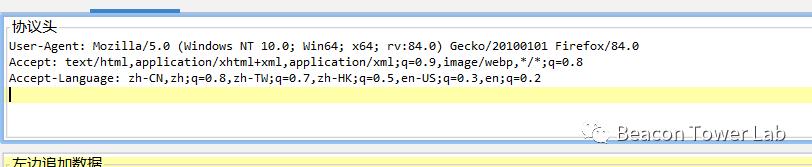 webshell加密流量分析,webshell绕过流量检测