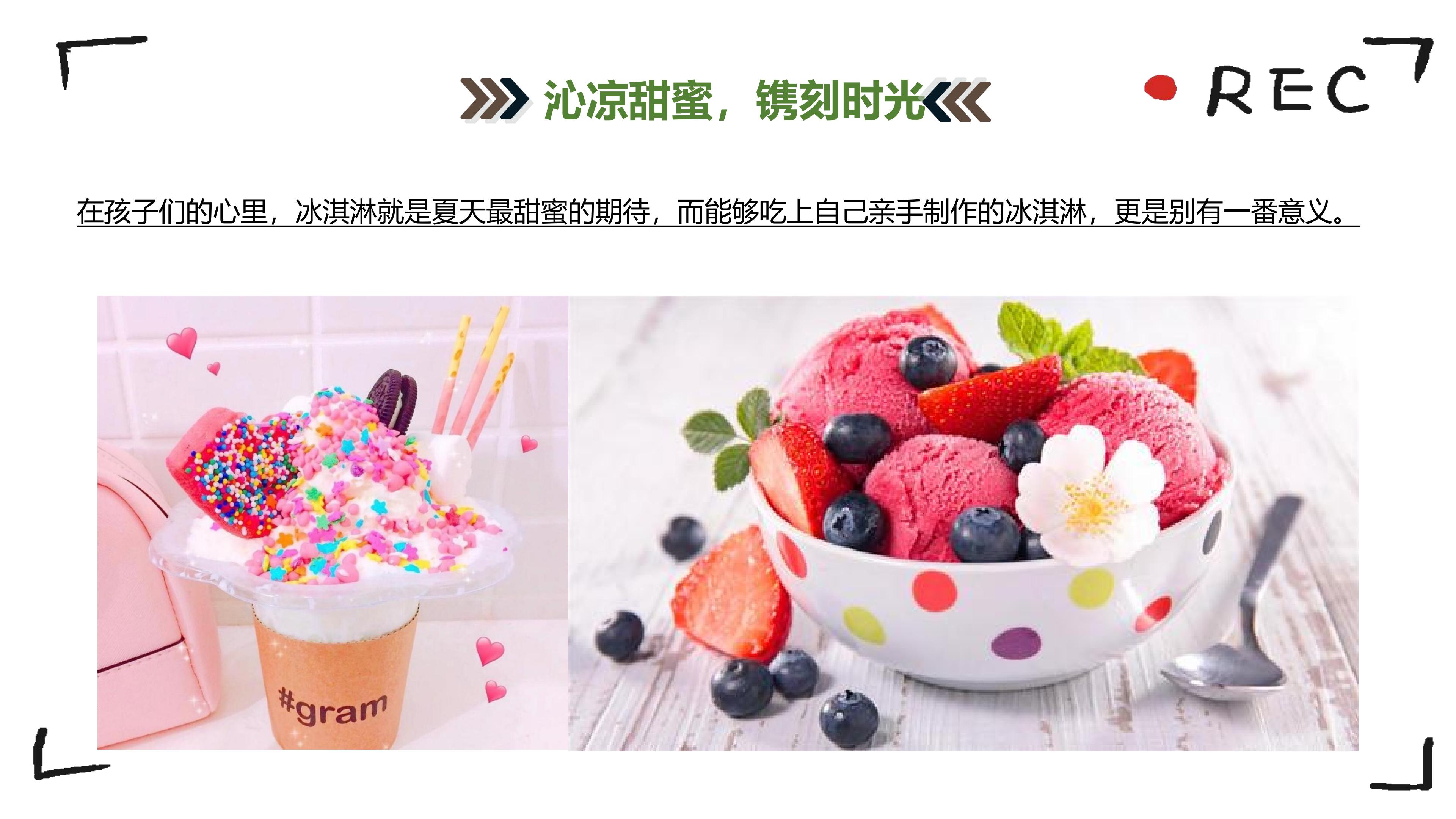 地产端午活动策划方案,地产夏季暖场活动