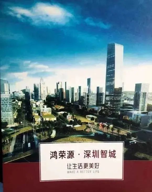 深圳观澜横坑鸿荣源旧改进度,观澜横坑鸿荣源旧改专项规划公示