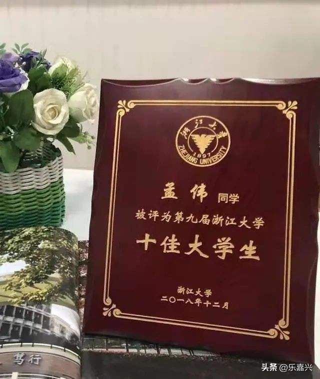 浙大博士生送外卖引热议浙大回应,浙大博士生回应八年未毕业送外卖