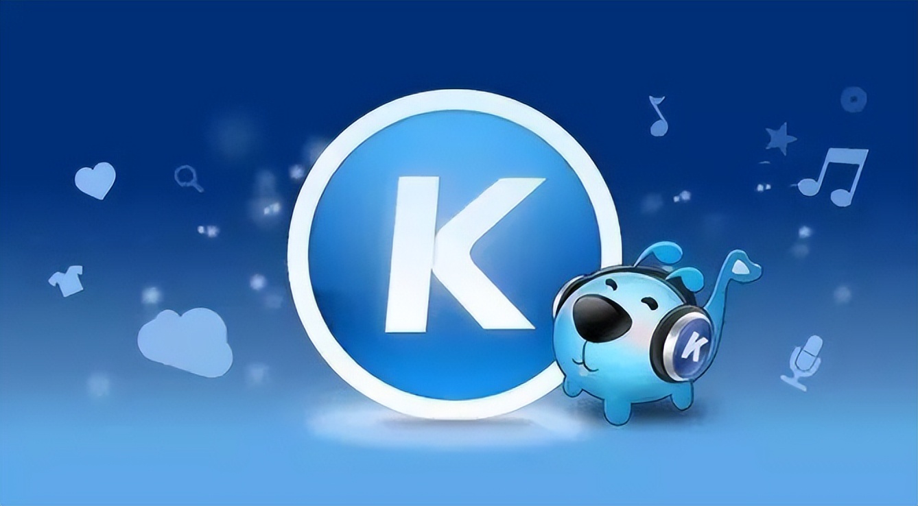 酷狗音乐下架,酷狗下架自己的歌曲