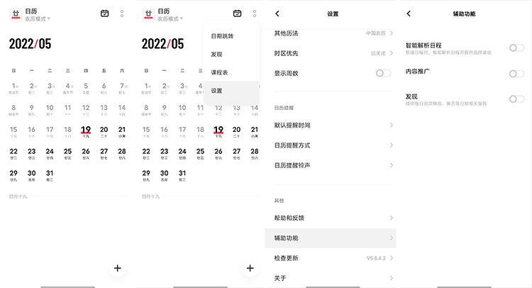 安卓手机游戏里面广告怎么关闭,安卓手机垃圾广告怎么彻底关闭