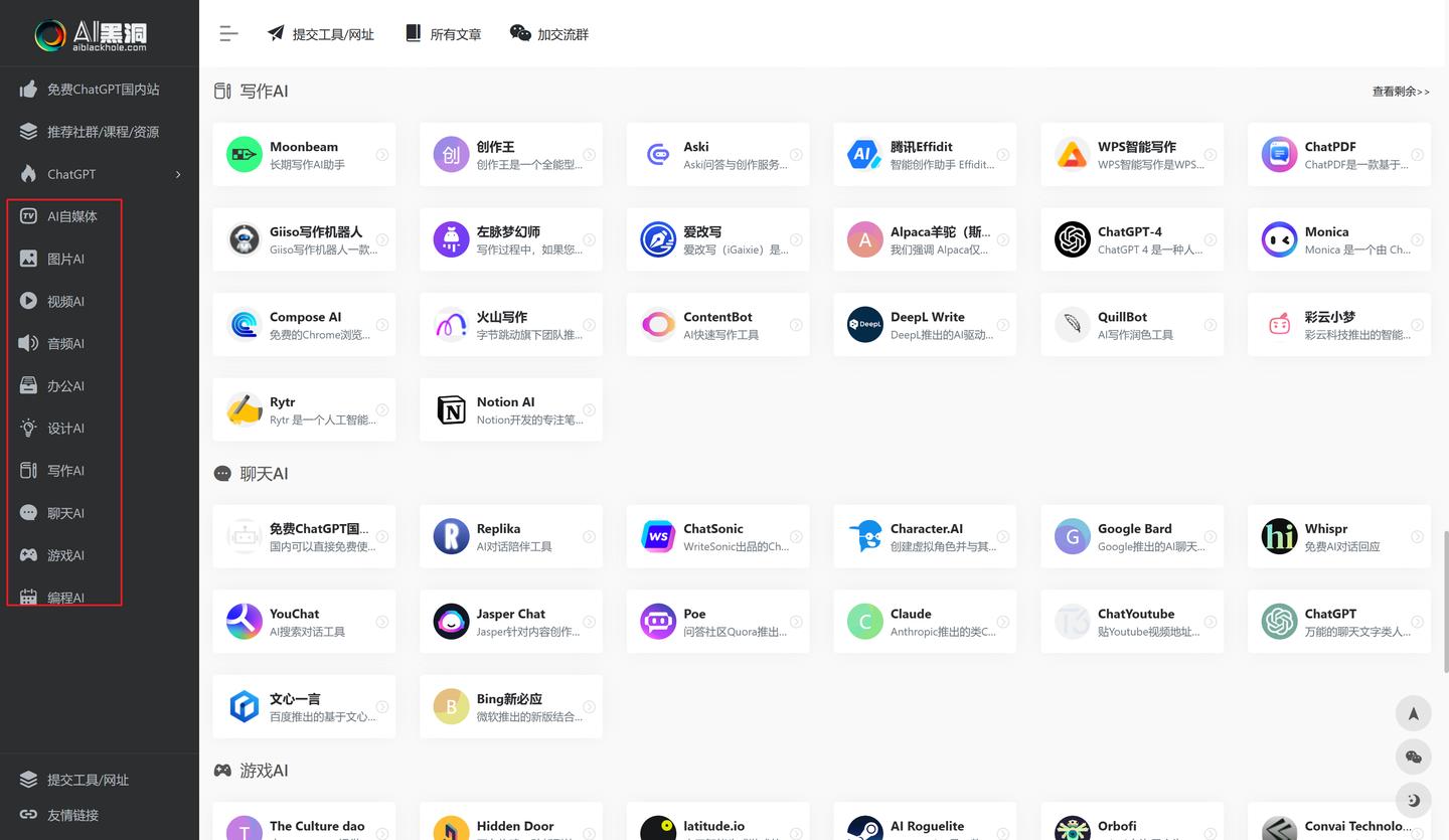 国产ai发展趋势,国产ai的崛起