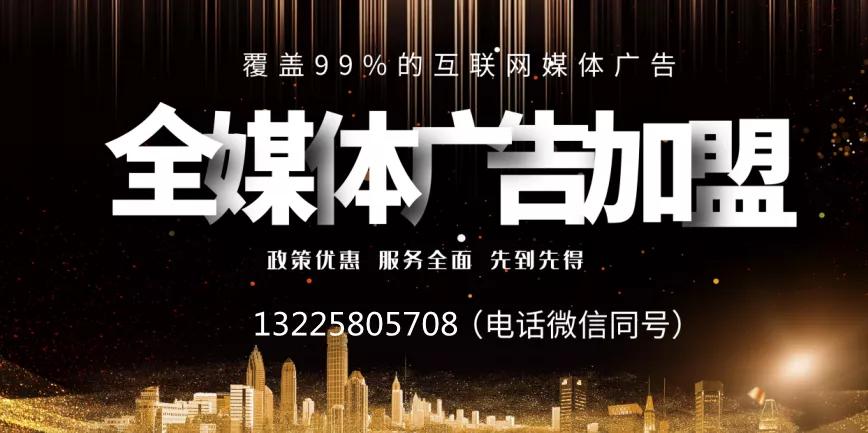 个人创业互联网广告行业前景,互联网广告项目代理加盟