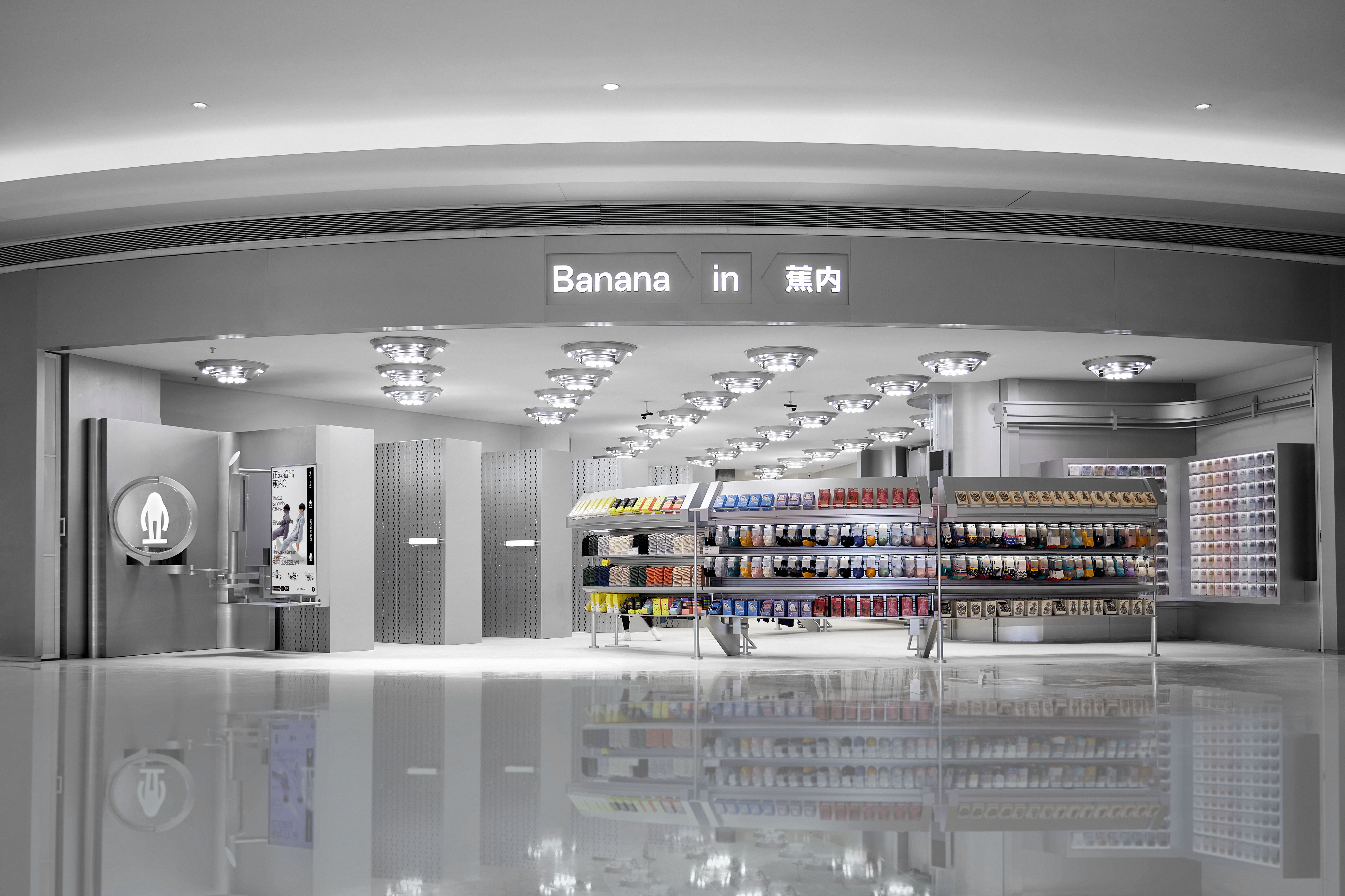 bananain蕉内品牌旗舰店,banana蕉内品牌档次