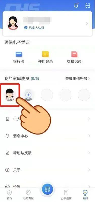 医保卡丢失期间看病能报销吗,天津孩子医保卡丢了怎么看病报销