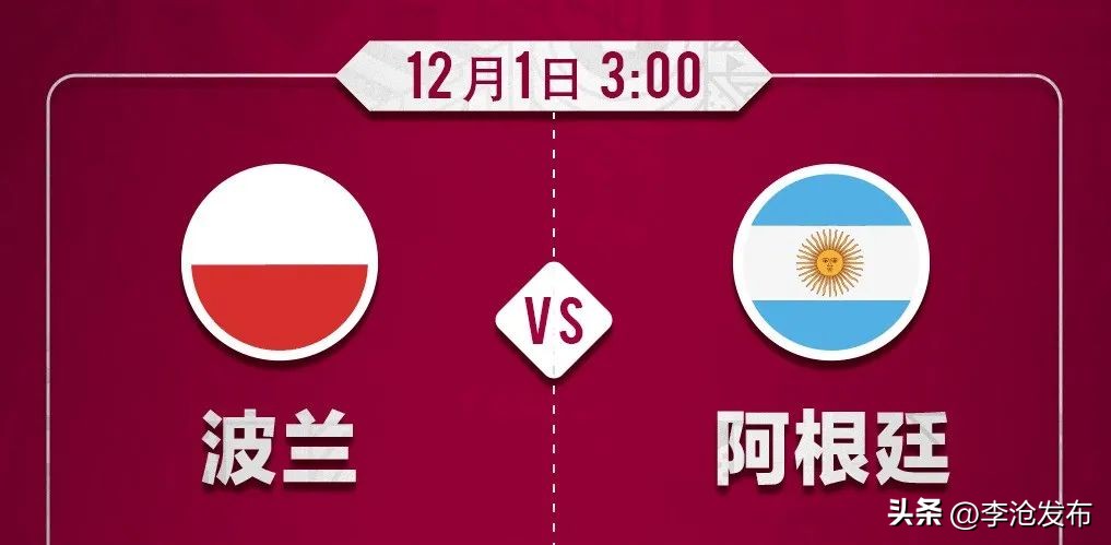 玩转世界杯经典,一分钟玩转欧洲杯