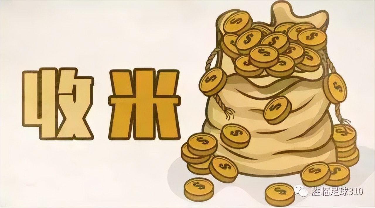 必发实时指数足球,必发足球指数分析欧洲杯