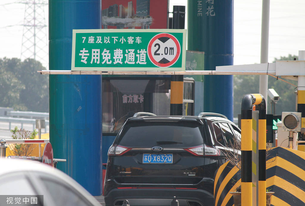 高速堵车错过免费时段下高速再上,高速车祸堵车错过免费时间后续