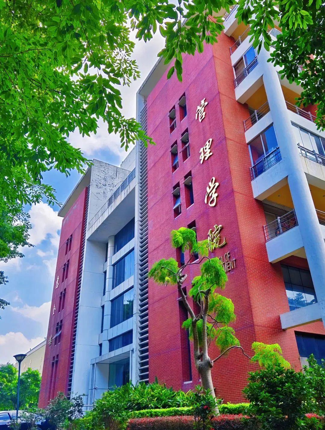 暨南大学2024会计专硕招生及收费,暨南大学mba专业考试招多少人