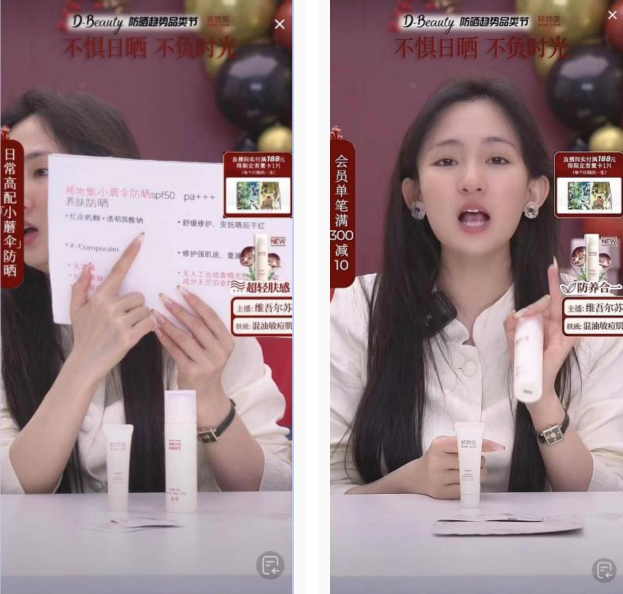 抖音电商美妆行业前景,抖音电商美妆行业趋势怎么样